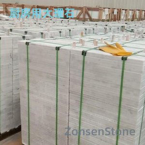 厨房用大理石