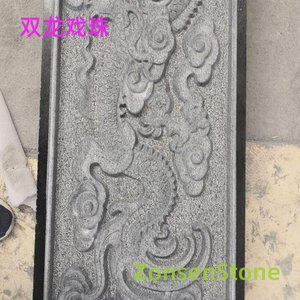 双龙戏珠