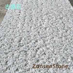 古道石