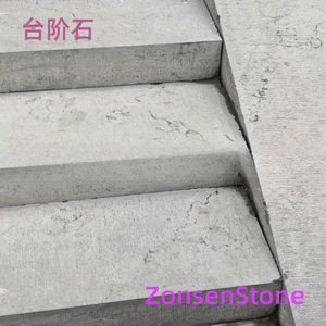 台阶石