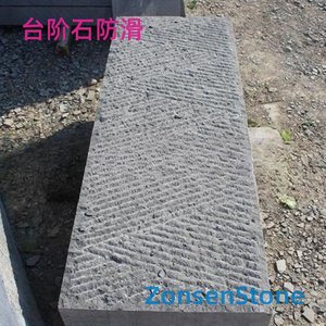 台阶石防滑