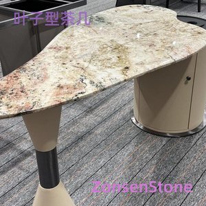 叶子型茶几