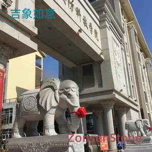 吉象如意