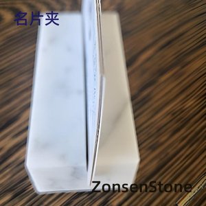 名片夹