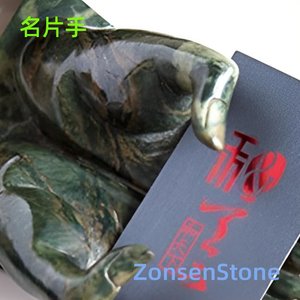 名片手