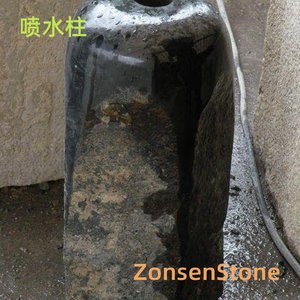 喷水柱