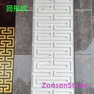 回形纹