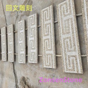 回文雕刻