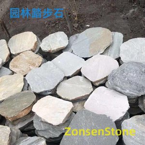 园林踏步石