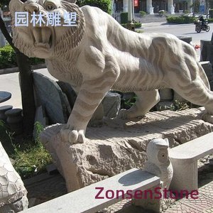 园林雕塑
