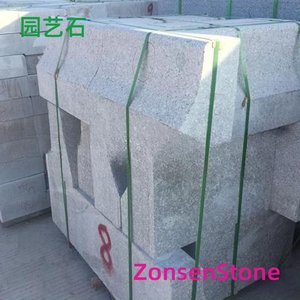 园艺石