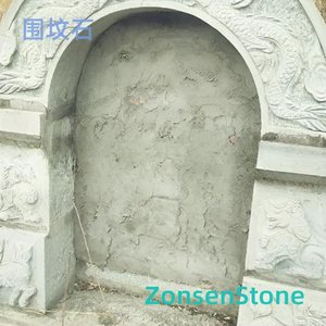 围坟石