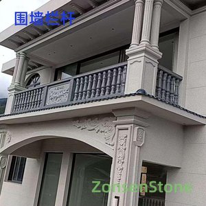 围墙栏杆