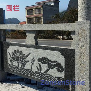 围栏