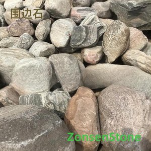 围边石