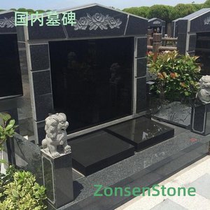 国内墓碑