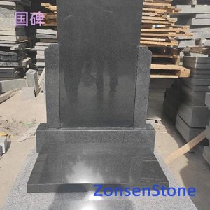 国碑