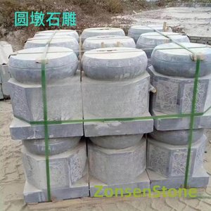 圆墩石雕