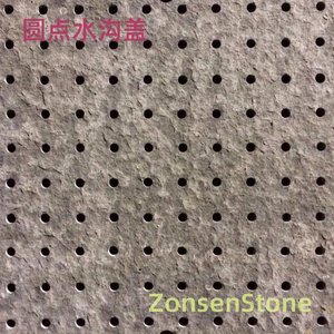 圆点水沟盖