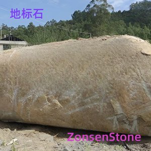 地标石