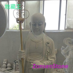 地藏王