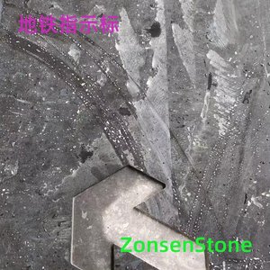地铁指示标