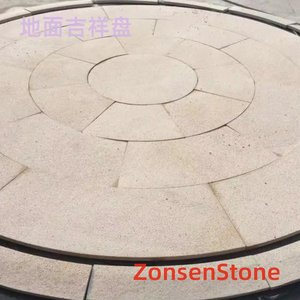 地面吉祥盘