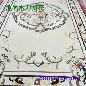 地面水刀拼花