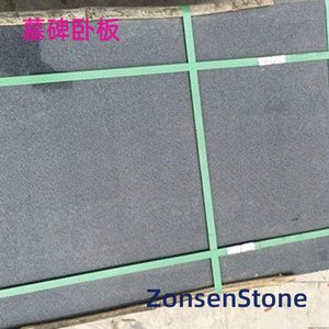 墓碑卧板