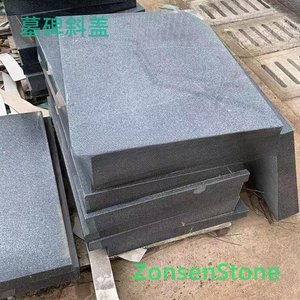 墓碑斜盖