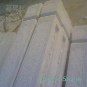 墓碑柱