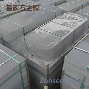 墓碑石主碑