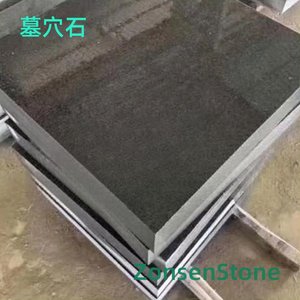 墓穴石