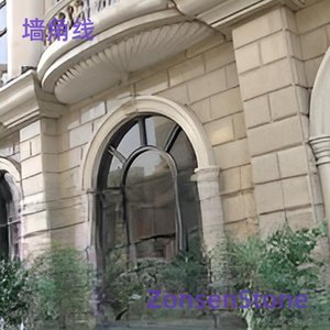 墙角线