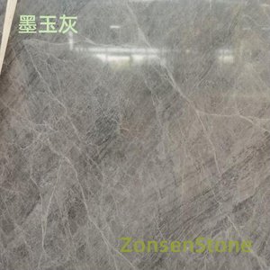 墨玉灰