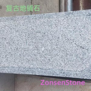复古地铺石