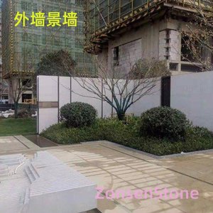 外墙景墙