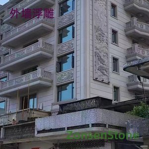 外墙浮雕