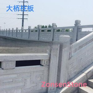 大桥柱板