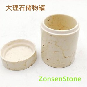 大理石储物罐