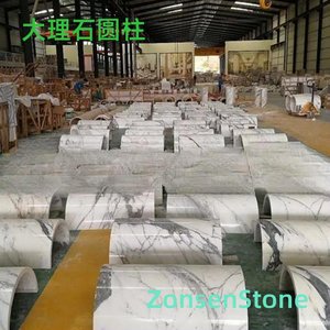 大理石圆柱