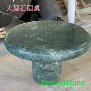 大理石圆桌