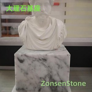 大理石基座