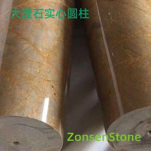 大理石实心圆柱