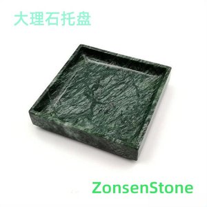 大理石托盘