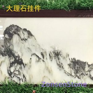 大理石挂件