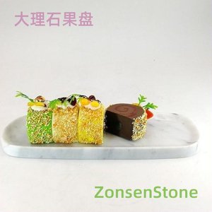 大理石果盘