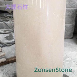 大理石柱