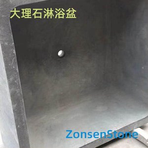 大理石淋浴盆