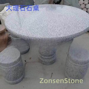大理石石桌